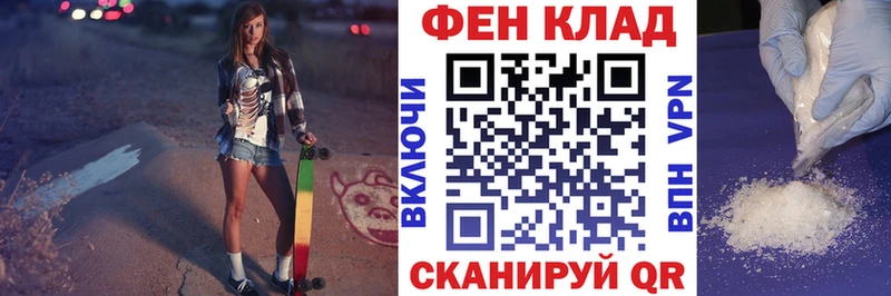 АМФЕТАМИН VHQ  наркота  Азнакаево 
