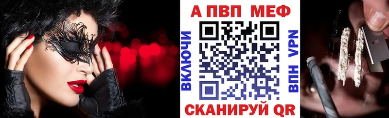 A PVP Соль  наркота  Азнакаево 