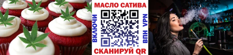 наркошоп  Азнакаево  гидра   Печенье с ТГК марихуана 