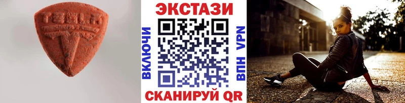 Экстази Cube  мориарти какой сайт  Азнакаево  гидра маркетплейс 