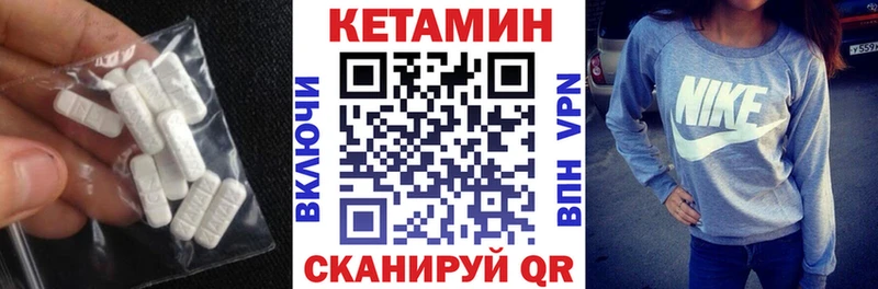КЕТАМИН ketamine  где продают наркотики  Азнакаево 