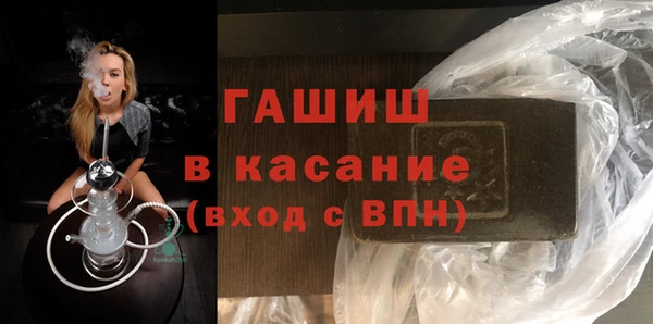 амфетамин Алексеевка