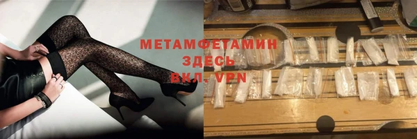 ПСИЛОЦИБИНОВЫЕ ГРИБЫ Краснотурьинск