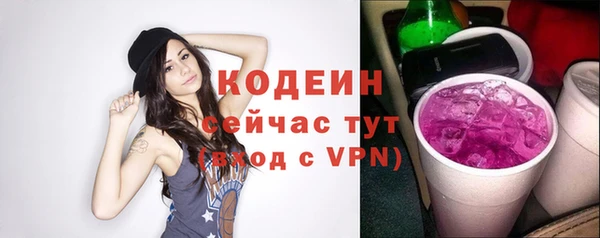 ПСИЛОЦИБИНОВЫЕ ГРИБЫ Краснотурьинск