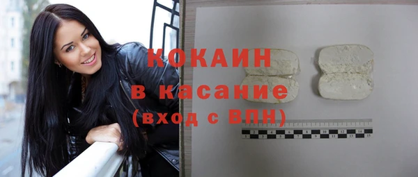 трава Красноперекопск