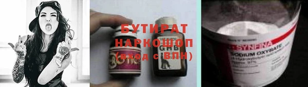 Альфа ПВП Алексин