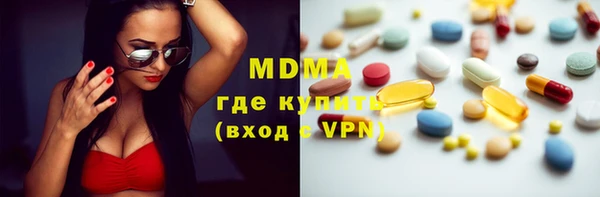 амфетамин Алексеевка