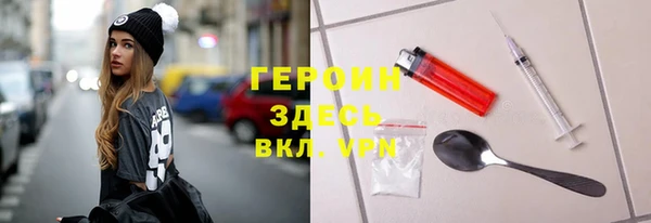 mdma Краснослободск