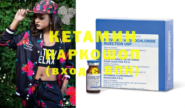 mdma Краснослободск