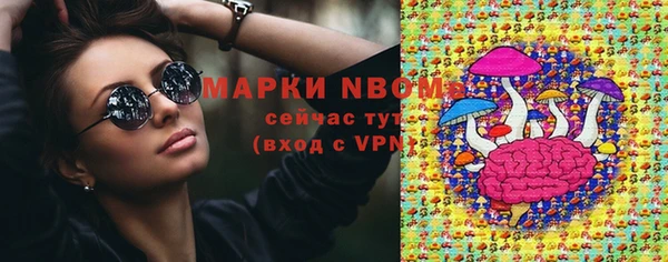 амфетамин Алексеевка