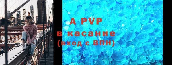 Альфа ПВП Алексин
