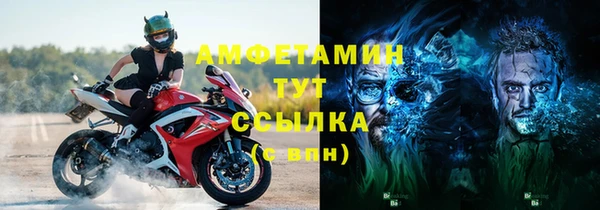 амфетамин Алексеевка