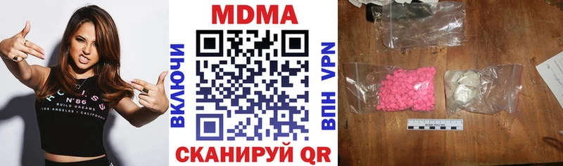 МДМА VHQ  Азнакаево 