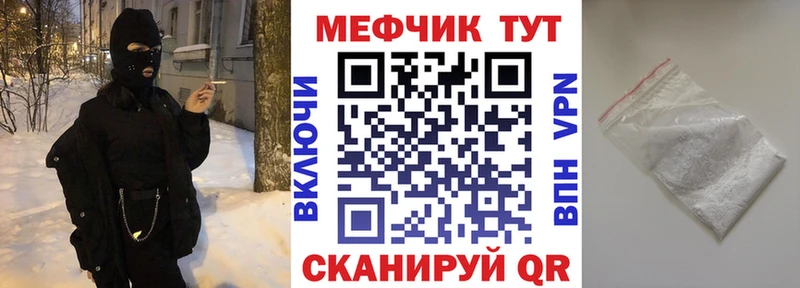 как найти закладки Азнакаево Меф mephedrone