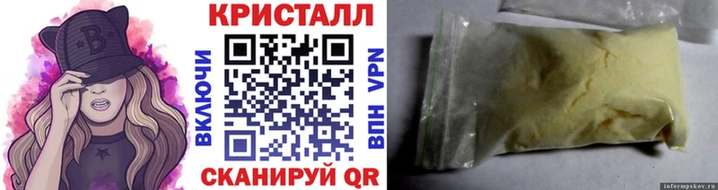 МЕТАМФЕТАМИН мет  Азнакаево 