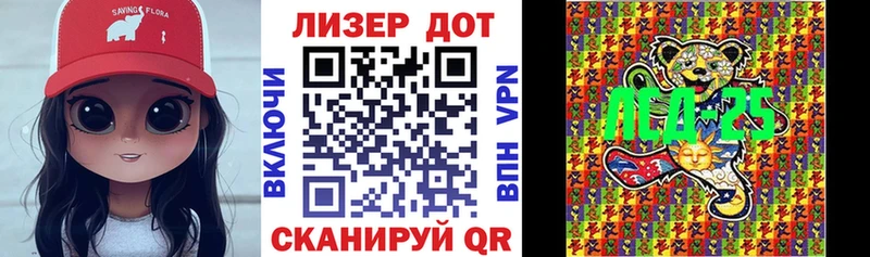 наркотики  Азнакаево  площадка наркотические препараты  Марки 25I-NBOMe 1500мкг 